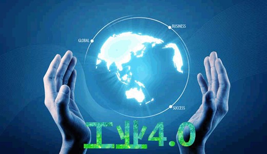 工业4.0、中国制造2025、数字化工厂、MES、制造执行系统、MES系统、PLM