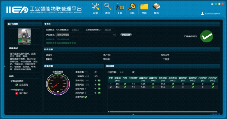 u-scada .jpg