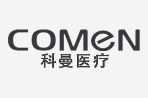 科曼医疗 MES&WMS 系统项目
