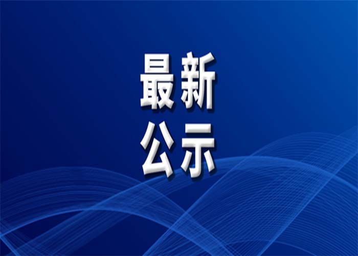 2022年度智能制造试点示范行动申报工作开始啦！