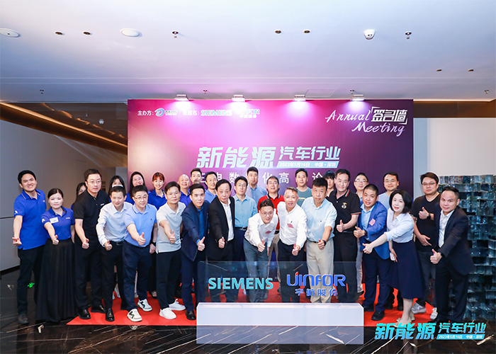 助推行业高质量发展 | 新能源汽车三电数智化高峰论坛圆满落幕！