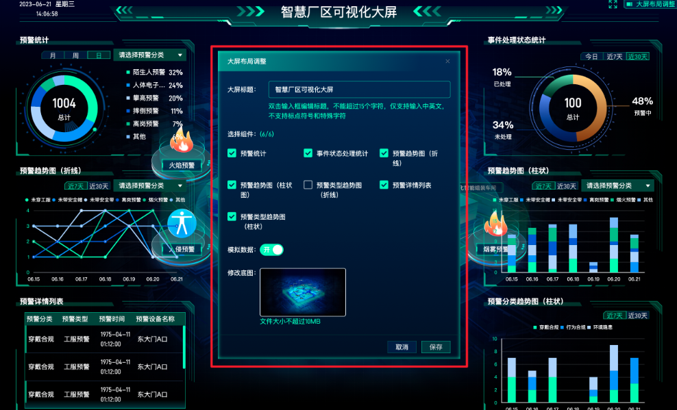 图片7.png