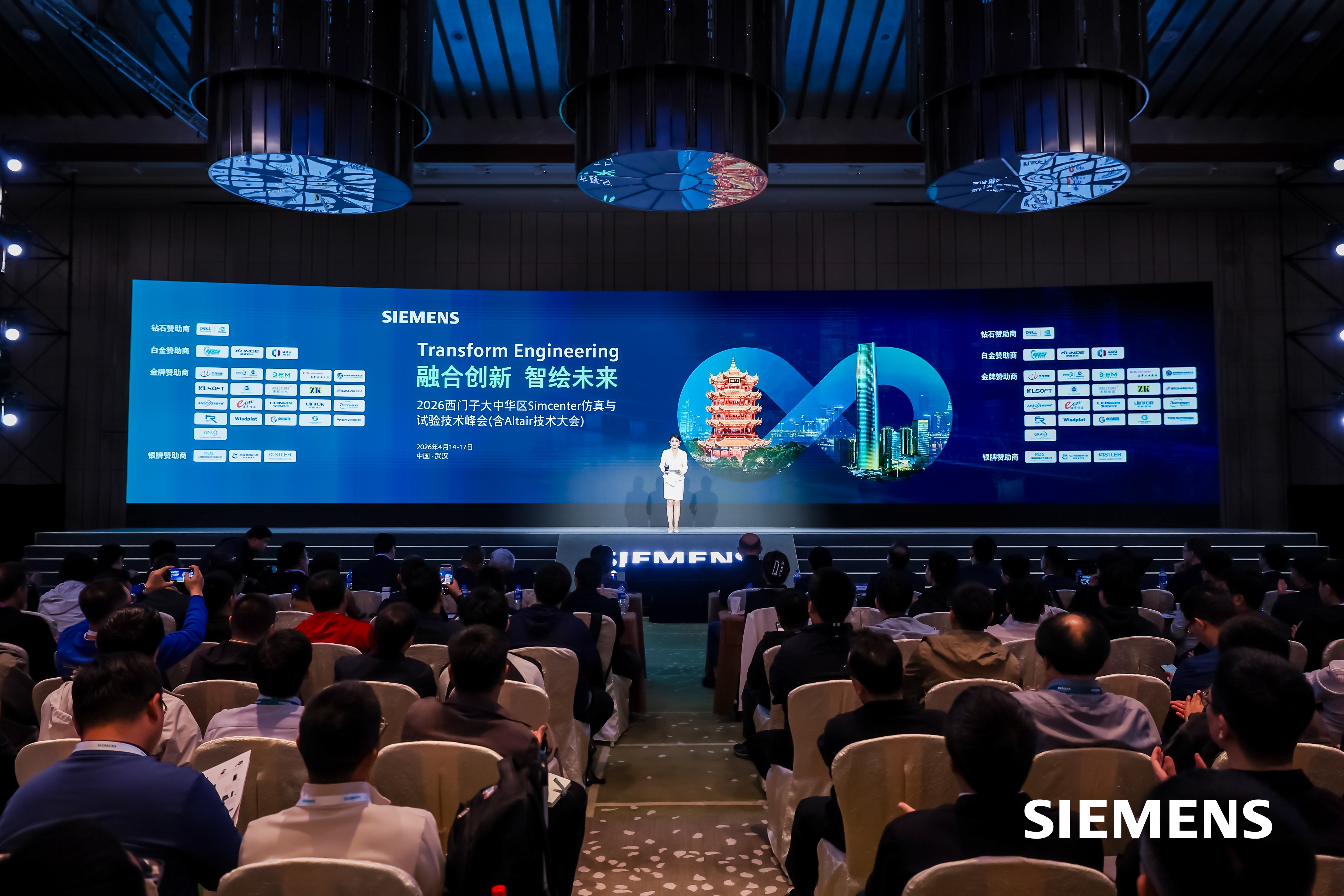 宇航亮相2026西门子仿真与试验技术峰会（含Altair技术大会）
