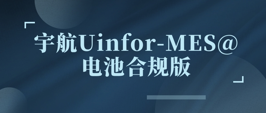 2026版新规落地！3C合规不再是&ldquo;补作业&rdquo;，而是&ldquo;做工程&rdquo;！