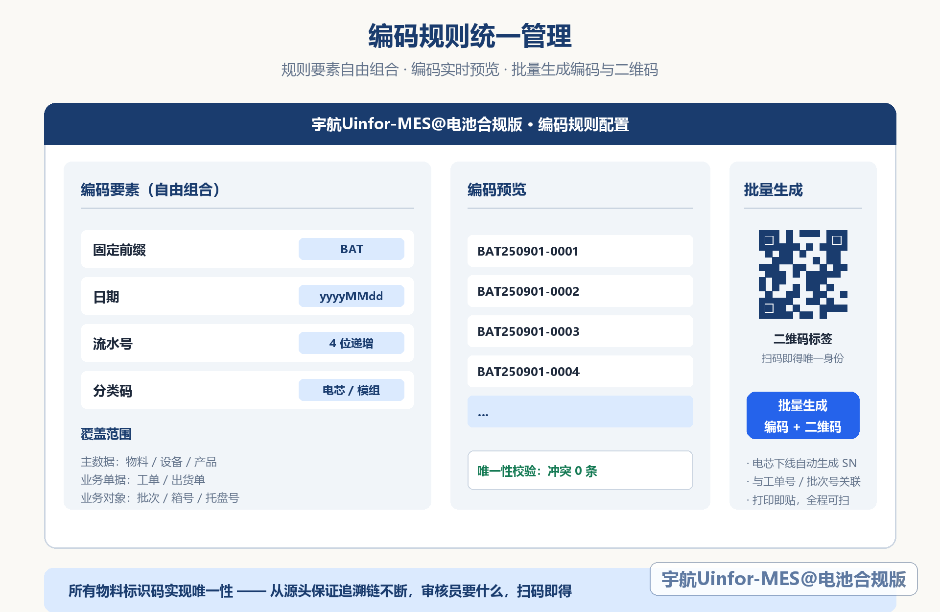 图片 6.png